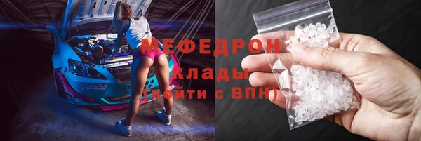 MDMA Богородицк