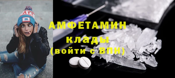 MDMA Богородицк