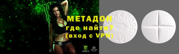 MDMA Богородицк