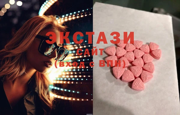 MDMA Богородицк