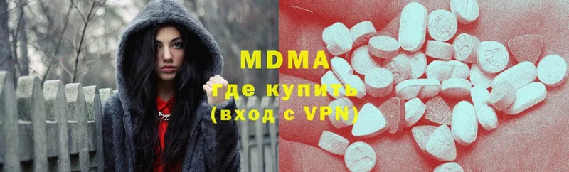 купить наркоту  маркетплейс Telegram  МДМА Molly  Кстово 