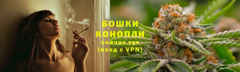 мега ONION  Кстово  Бошки Шишки Ganja  где продают  